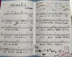 うたプリ スコアブック SCORE BOOK 那月 四ノ宮那月