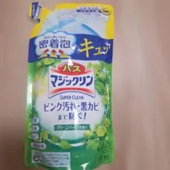 花王 バスマジックリン SUPER CLEAN つめかえ用 330ml