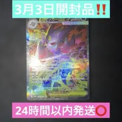 Item thumbnail for item 7bd4cbb3-76ee-40db-9257-752db85c1199