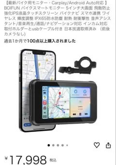 2026年最新】BOIFUN MT04の人気アイテム - メルカリ