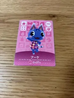 【ブーケ・匿名配送】あつまれどうぶつの森 amiiboカード 386