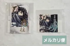 鬼滅の刃 幕間画WEBSHOPくじ 時透無一郎 2点セット