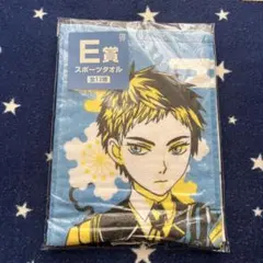 刀剣乱舞-ONLINE-～タオルの陣　其ノ弐～ E賞 スポーツタオル　⑥厚藤四郎のサムネイル