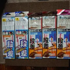 ネージュ様 リクエスト 3点 まとめ商品