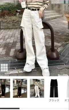 スリットダメージワイドパンツ gm633 ホワイト