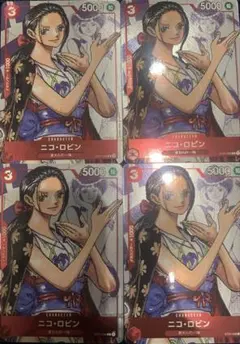 ワンピースカード ロビン プレミアムカードコレクション 25周年 4枚