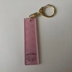 【値下げ可】竈門禰豆子 鬼滅の刃 アクリルキーホルダー