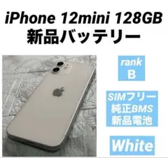 69 iPhone 12mini 128GB 純正BMS新品バッテリー