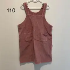 女の子　110 韓国子供服　ジャンパースカート　コーデュロイ　ワンピース
