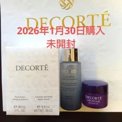 未開封　コスメデコルテ　ユースパワーエッセンスローション 　リポソームクリーム