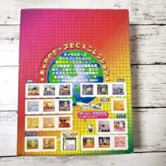 サンリオ 世界のキャラクターシリーズ 1BOX 全種類コンプリート