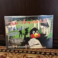 2026年最新】つば九郎 カレンダーの人気アイテム - メルカリ