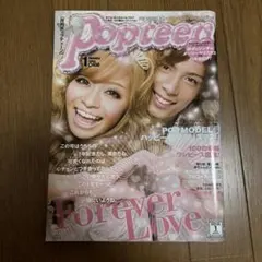 Item thumbnail for item c7945269-1613-4c5c-ba39-e17d7d1cf90e