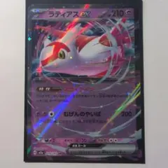 Item thumbnail for item 842f68b2-43e9-4bef-a2b7-884f990d7092