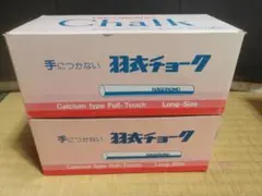羽衣チョーク フルタッチ 青・緑・黄の3色 各72本6箱セット - メルカリ