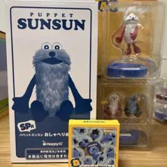 パペットスンスンハッピーくじ sp賞おしゃべりぬいぐるみ 一番くじ 他A