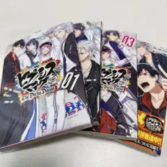2026年最新】ヒプノシスマイク コミカライズ 全巻の人気アイテム