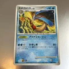 ポケモンカード ミロカロス LV52 色違い フロンティアの鼓動 - メルカリ