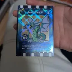 カード迷路 ぐるり森大冒険 シーリヴァイアのサムネイル