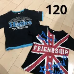 ブラック系　Tシャツ　120 Hanesのサムネイル