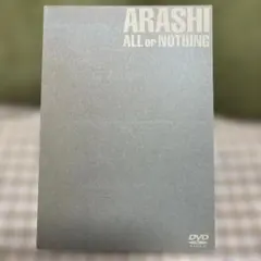 嵐/ALL or NOTHING 初回限定盤 廃盤品 - メルカリ