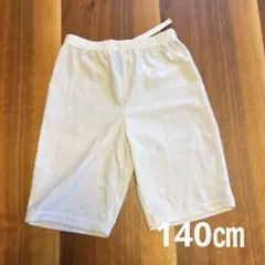 サッカーキッズインナーパンツ 140㎝