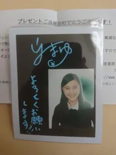 ビックコミックスペリオール 抽プレ 相楽伊織サイン入りチェキ - メルカリ