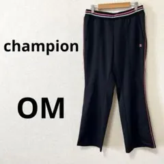 champion チャンピオン　ジャージ　黒　OM スポーツウェア　運動着