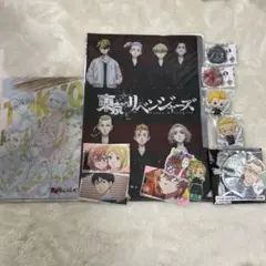 東京リベンジャーズ グッズセット　写真2枚目まで