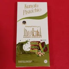 2026年最新】クナファの人気アイテム - メルカリ