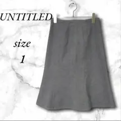 UNTITLED アンタイトル ワールド 裾フリルスカート 1 グレー系 綿混