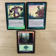 2026年最新】mtg 基本土地の人気アイテム - メルカリ