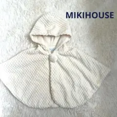 [超美品✨]ミキハウス ベビーポンチョ 白　70-85サイズ