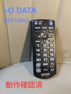 I-O DATA HYT-T2RC2 リモコンのサムネイル