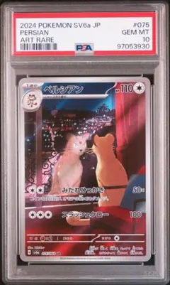 Item thumbnail for item 20ce624e-631b-47b6-9bb7-67b97568bc11