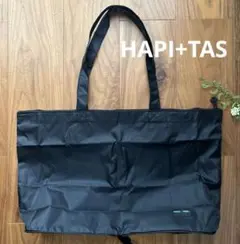 HAPI+TAS 折りたたみ　キャリーオンバッグ　ブラック　バッグ　ハピタスのサムネイル