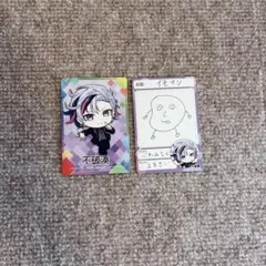 にじさんじチップス 不破湊