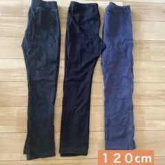 レギンス 3点セット 黒・紺・グレー　ユニクロ　西松屋