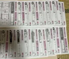 光文書院テスト　4年のサムネイル