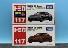 ★トミカ　新車シール　No.117 トヨタ　GR スープラ　初回特別仕様＆初回版