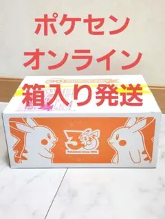 中国 ポケセン 限定 ポケットモンスター サーフィン ピカチュウ
