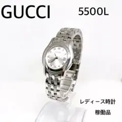 【美品】GUCCI 5500L コンビ 腕時計 レディース 電池新品 稼働品 2025年最新】GUCCI グッチ 5500Lの人気アイテム - メルカリ