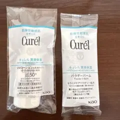 Curél UVプロテクションミルク＆パウダーバーム