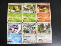 アルセウス 超克の時空へ 映画公開記念ランダムパック2009　まとめ売り　セット