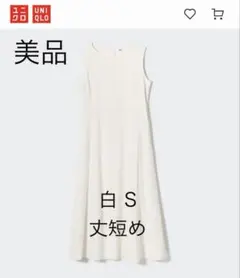 美品ユニクロウルトラストレッチエアリズムワンピースノースリーブ白S UNIQLO