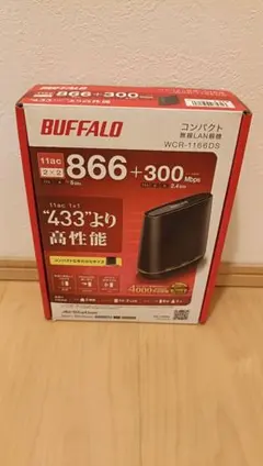 BUFFALO 無線LANルーター WCR-1166DS