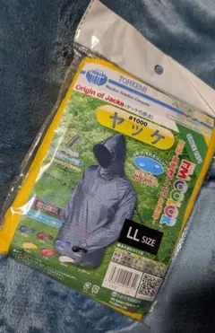 トオケミ TOHKEMI ヤッケ 黄色 イエロー LLサイズ