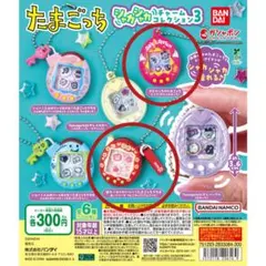 2026年最新】たまごっちプラスカラー ピンクの人気アイテム - メルカリ