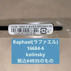 Item thumbnail for item 75ac78f4-7e86-4262-8d6f-7da0c9d440e0