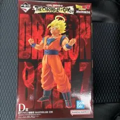 ドラゴンボール 一番くじ 孫悟空 MASTERLISE D賞下位賞付き - メルカリ